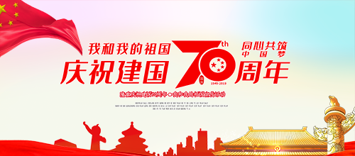 河南豫信招標(biāo)有限責(zé)任公司召開(kāi)“不忘初心、牢記使命，認(rèn)真學(xué)習(xí)十九大報(bào)告”及“學(xué)習(xí)政府采購(gòu)新規(guī)定和招標(biāo)文件點(diǎn)評(píng)會(huì)”的會(huì)議簡(jiǎn)報(bào)