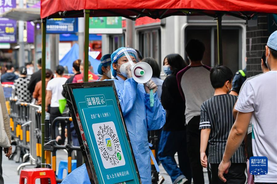 (新華全媒頭條·圖文互動)(4)新華述評:堅(jiān)持“動態(tài)清零”不放松