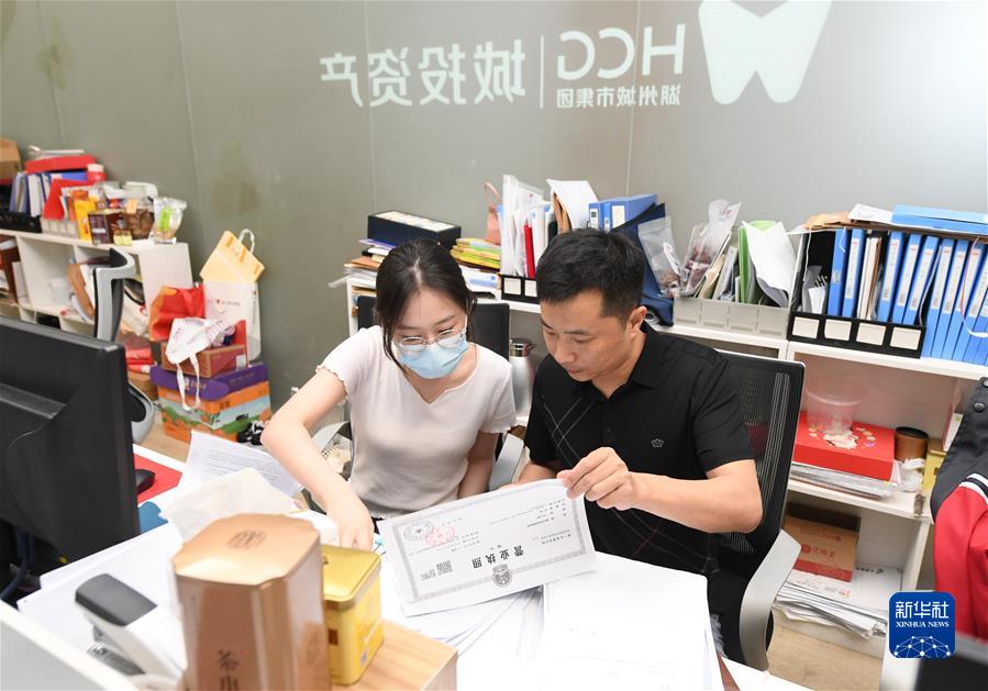 （新華全媒頭條·圖文互動(dòng)）（5）堅(jiān)定信心，鞏固恢復(fù)態(tài)勢(shì)——前5個(gè)月中國(guó)經(jīng)濟(jì)走勢(shì)觀察