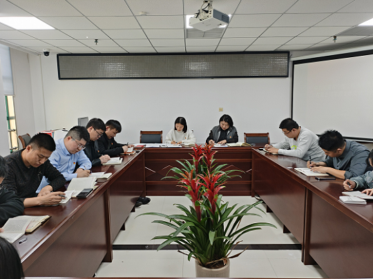中共河南省中豫工程咨詢(xún)集團(tuán)有限公司第四支部召開(kāi)支部黨員大會(huì)