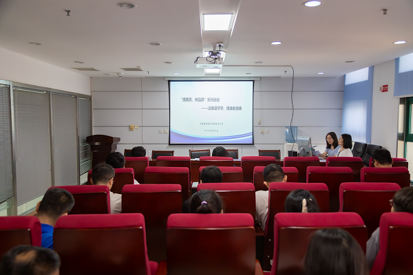 提素質(zhì)、樹品牌——法條逐字學(xué)，精準(zhǔn)創(chuàng)佳績