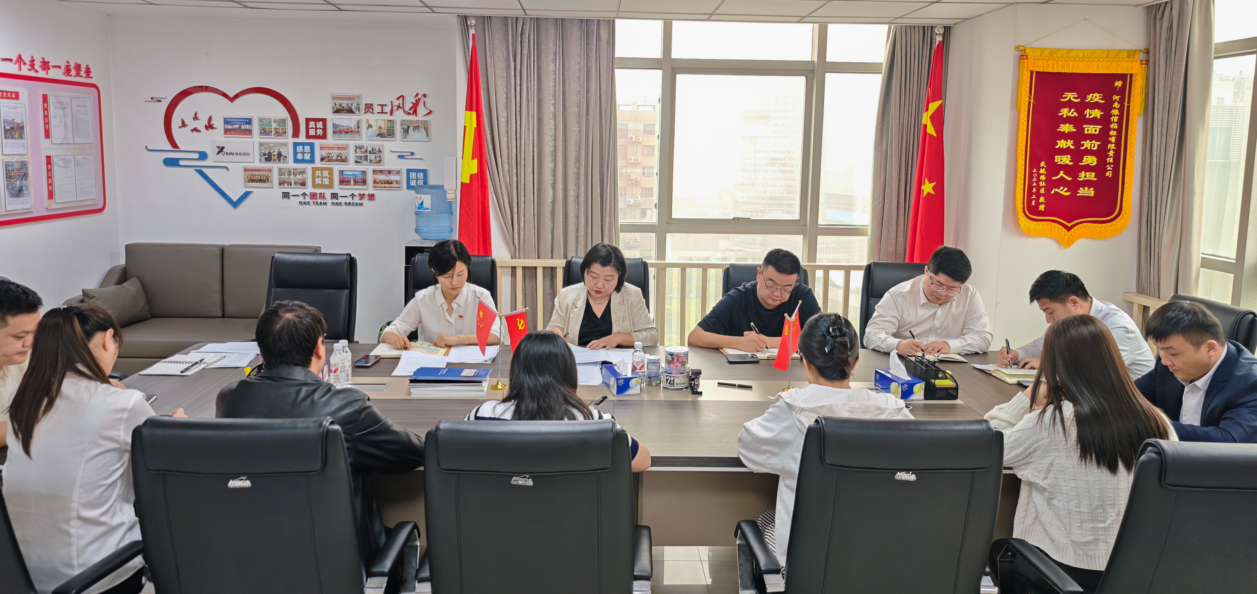 中豫咨詢集團第四黨支部召開黨員大會 總結(jié)深入貫徹中央八項規(guī)定精神學(xué)習(xí)教育工作